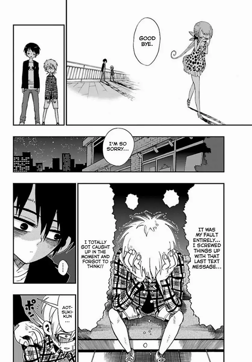 Love Suicide Chapter 0 39